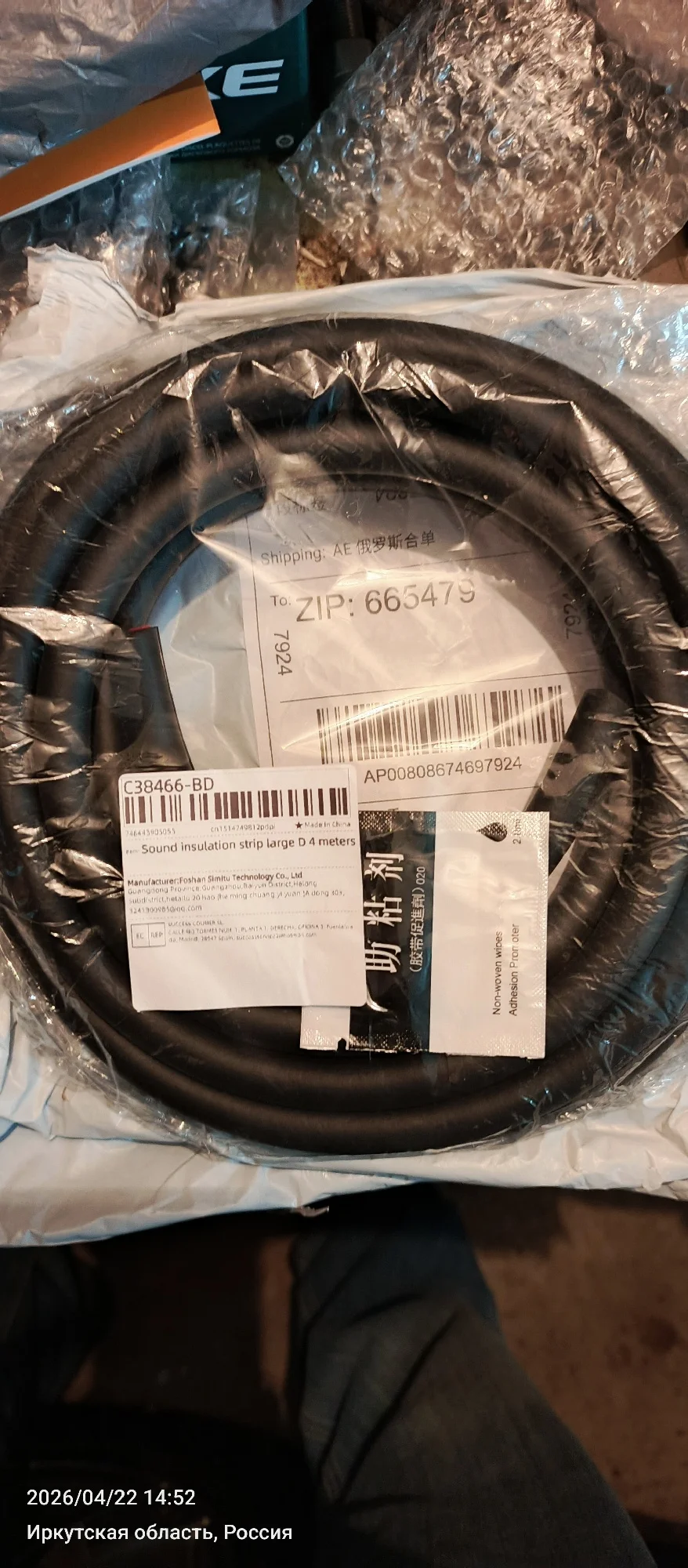 Review Image