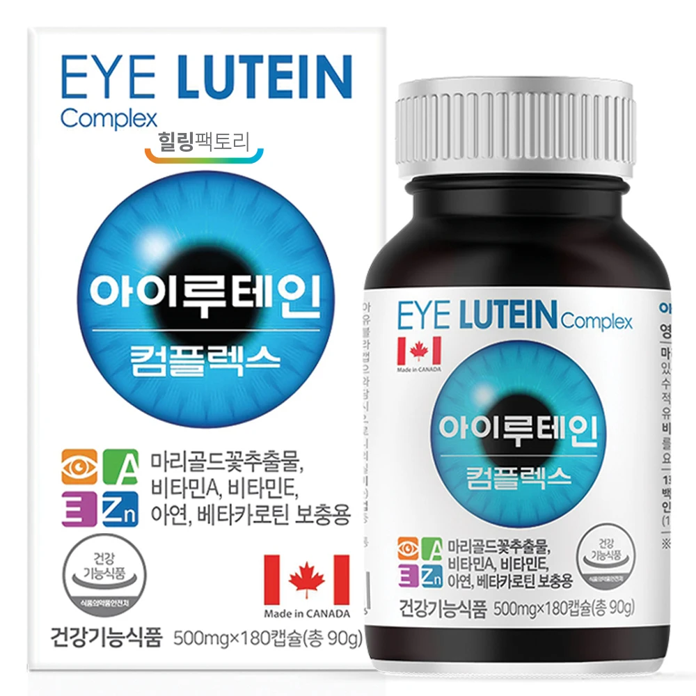 Canada Eye health care Lutein 500mg 180 capsules (for 6 months) Vitamin A Zinc