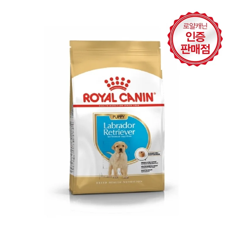 로얄캐닌 강아지사료 라브라도 리트리버 퍼피 3kg dog food