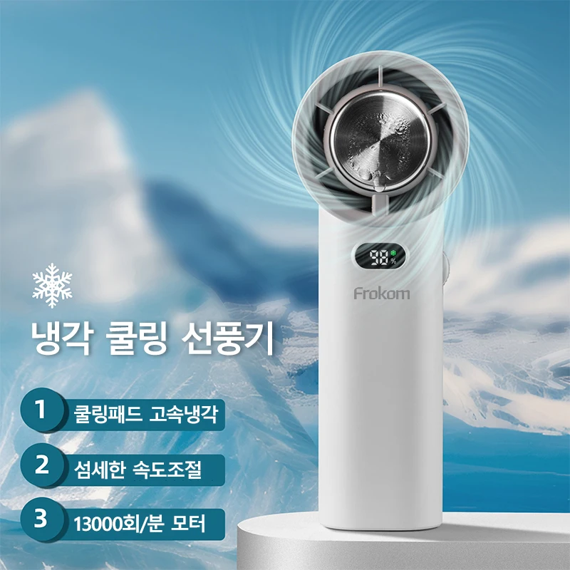 1 second cooling portable air conditioner hand fan 3600mAh 100 stage wind speed control BLDC portable mini fan