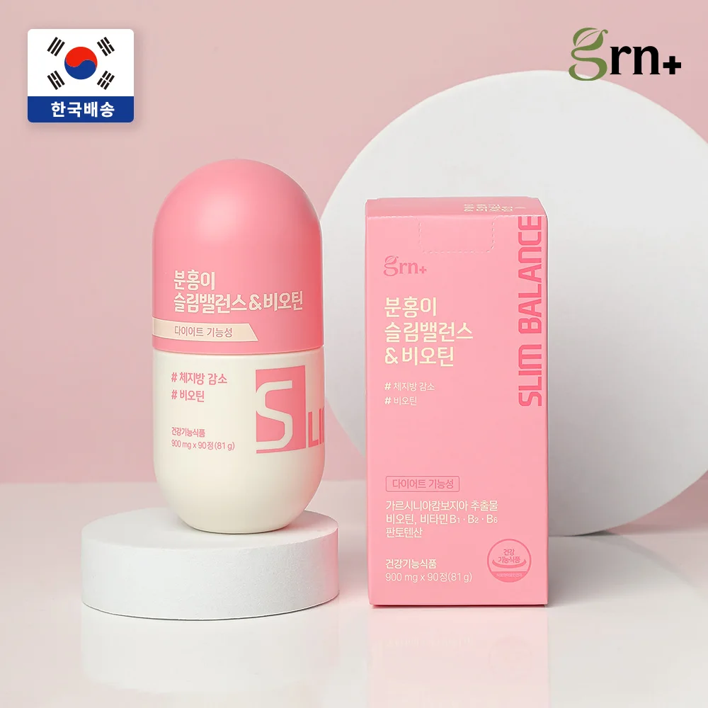 [Today Departure] Grn Carb Cut Pinkui Slim Balance 2 Bottles + Body Fat Cut Green Pocket Ptp 1 Box Giveaways