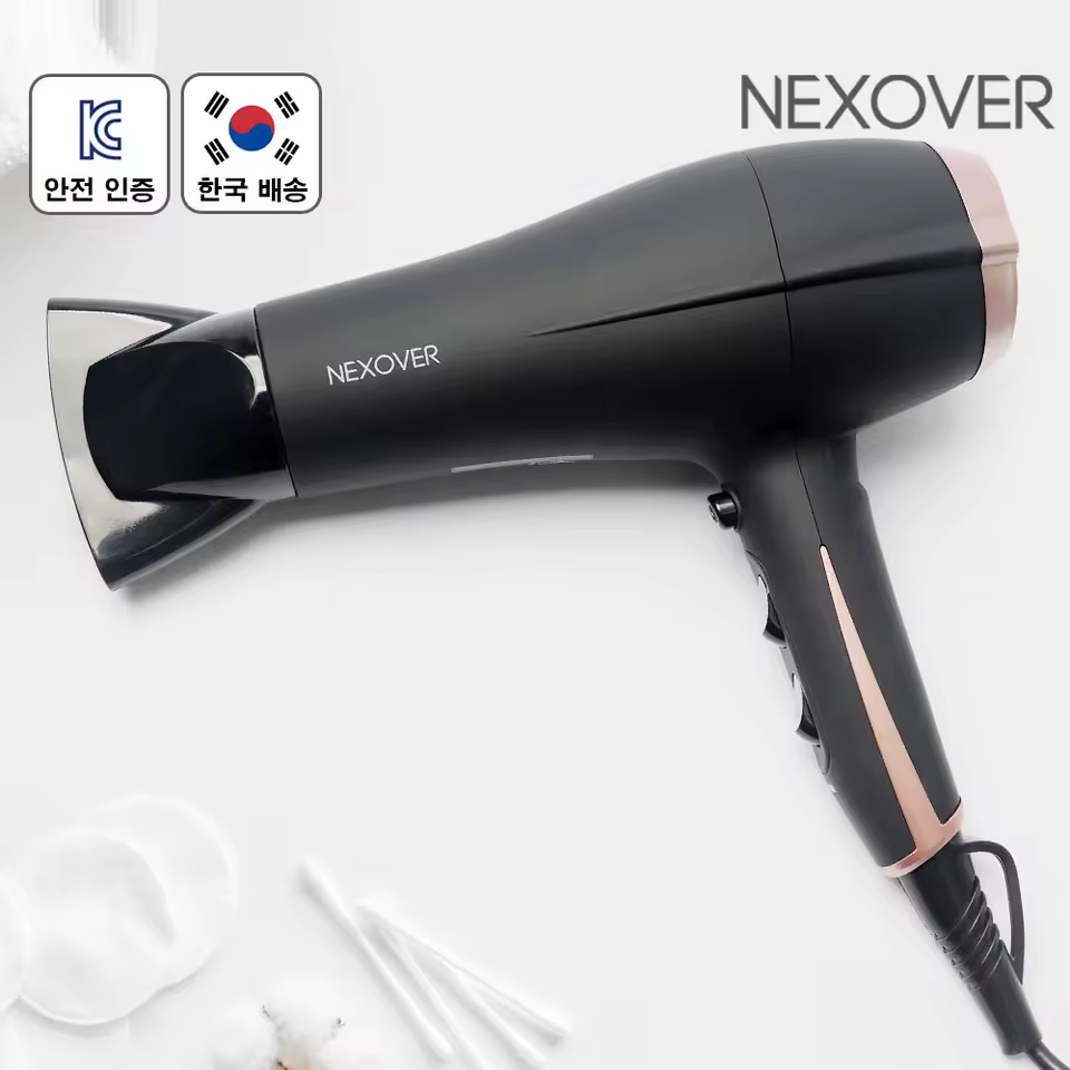 3. [넥소버 당일발..