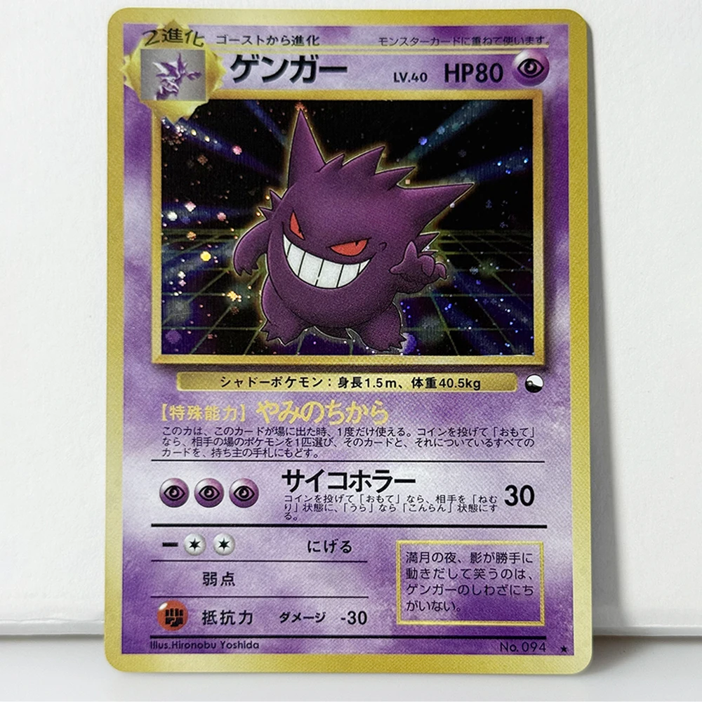 PKM Japanische Folien-Seltene Spiel-DIY-Proxy-Karten PTCG Gengar # Nr. 094 # 117 Golem Masaki # 076 Mew # Nr. 151 Sammelbare Spielzeug-Geschenkkarten