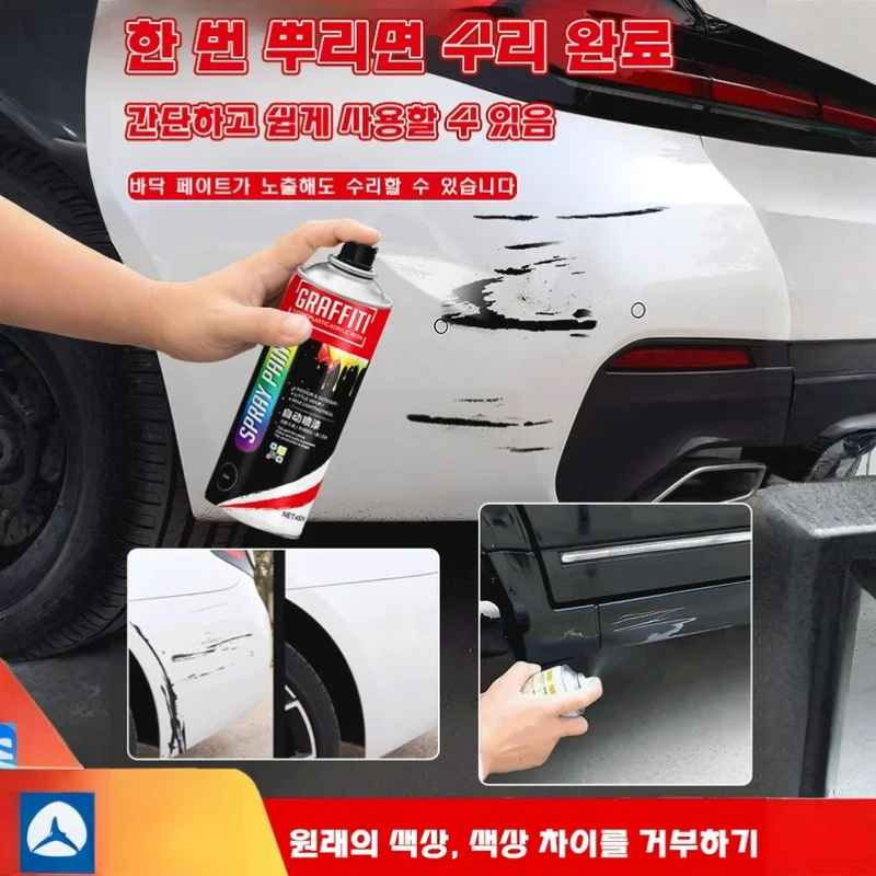 Car Scratches repair paint spray car Scream Repeating Nano Coating Vehicle Scratcher Car Room cone spray car paint new