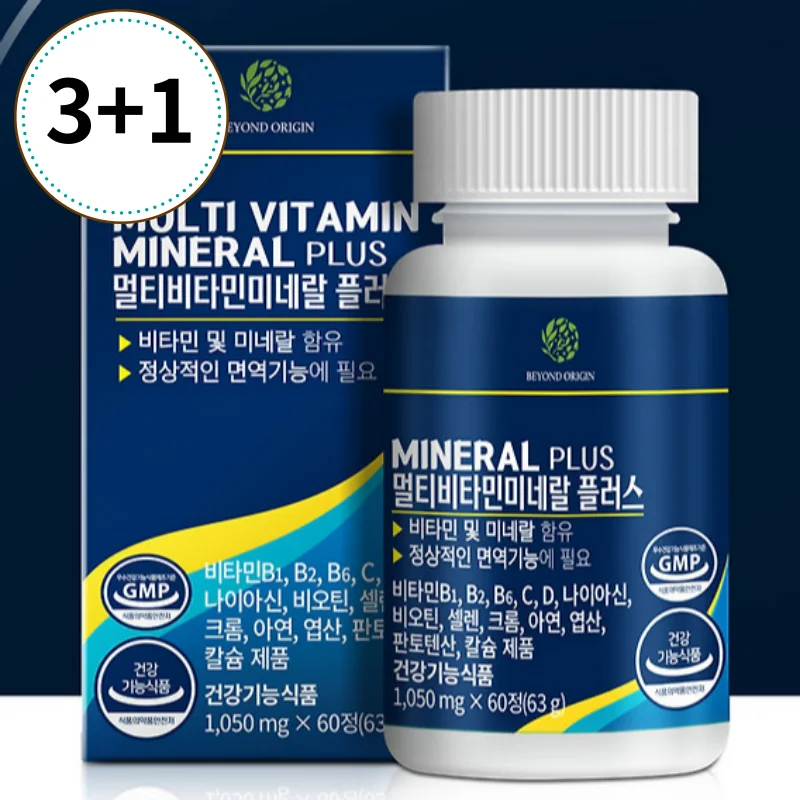 [All-in-One Vitamin] 3 1 event, 1 to 13 kinds of complex functional, healthy functional food certification