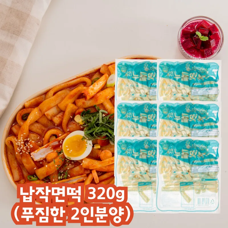 오분떡볶이 납작면 떡볶이떡 320g(넉넉한 2-3인분) x 4개 쿠팡베스트상품
