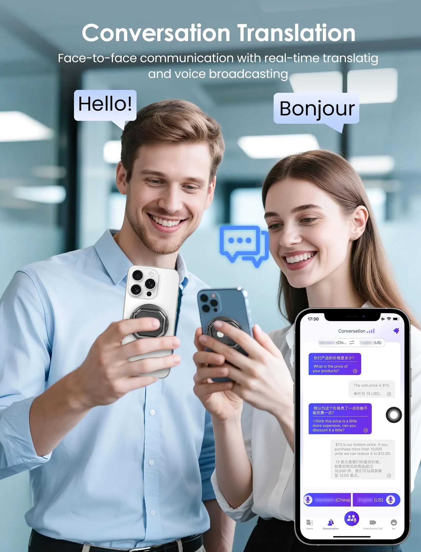 Рисунок 3 - Mosstalk Intelligent AI Big Model