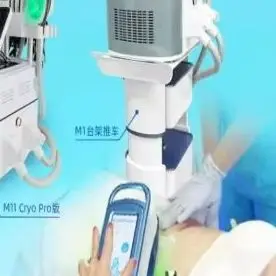 

Портативный аппарат для 360-градусного охлаждения и коррекции фигуры, для похудения, замораживания жира, удаления целлюлита, вакуумной кавитации