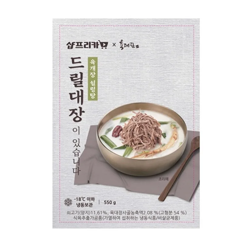 [1+1] 깊고 진한 육수! 육개장설렁탕