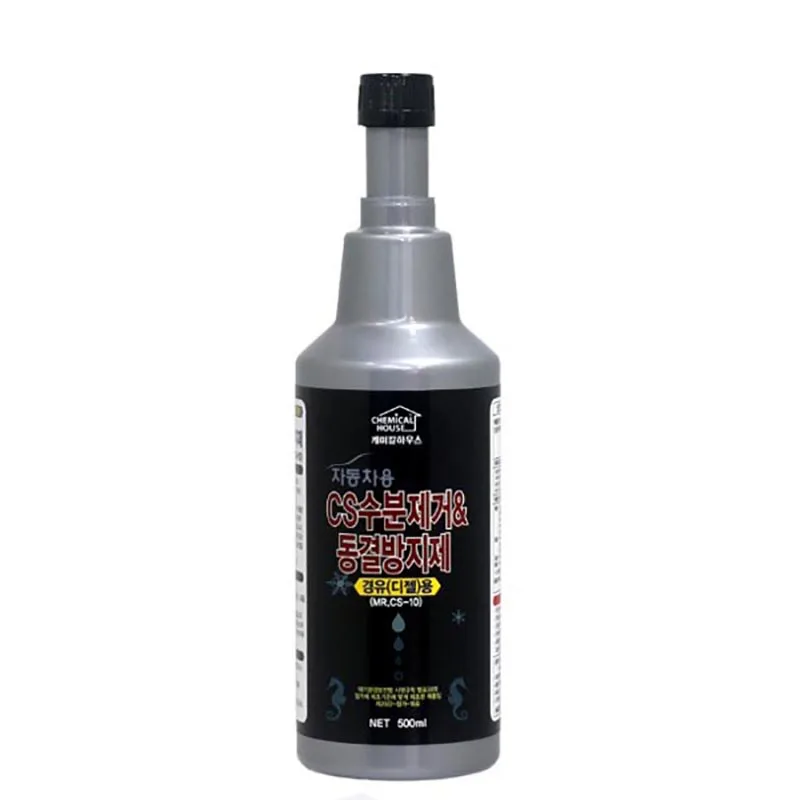 [Depart Today] CS moisture eliminator freeze-proof 500ml diesel only