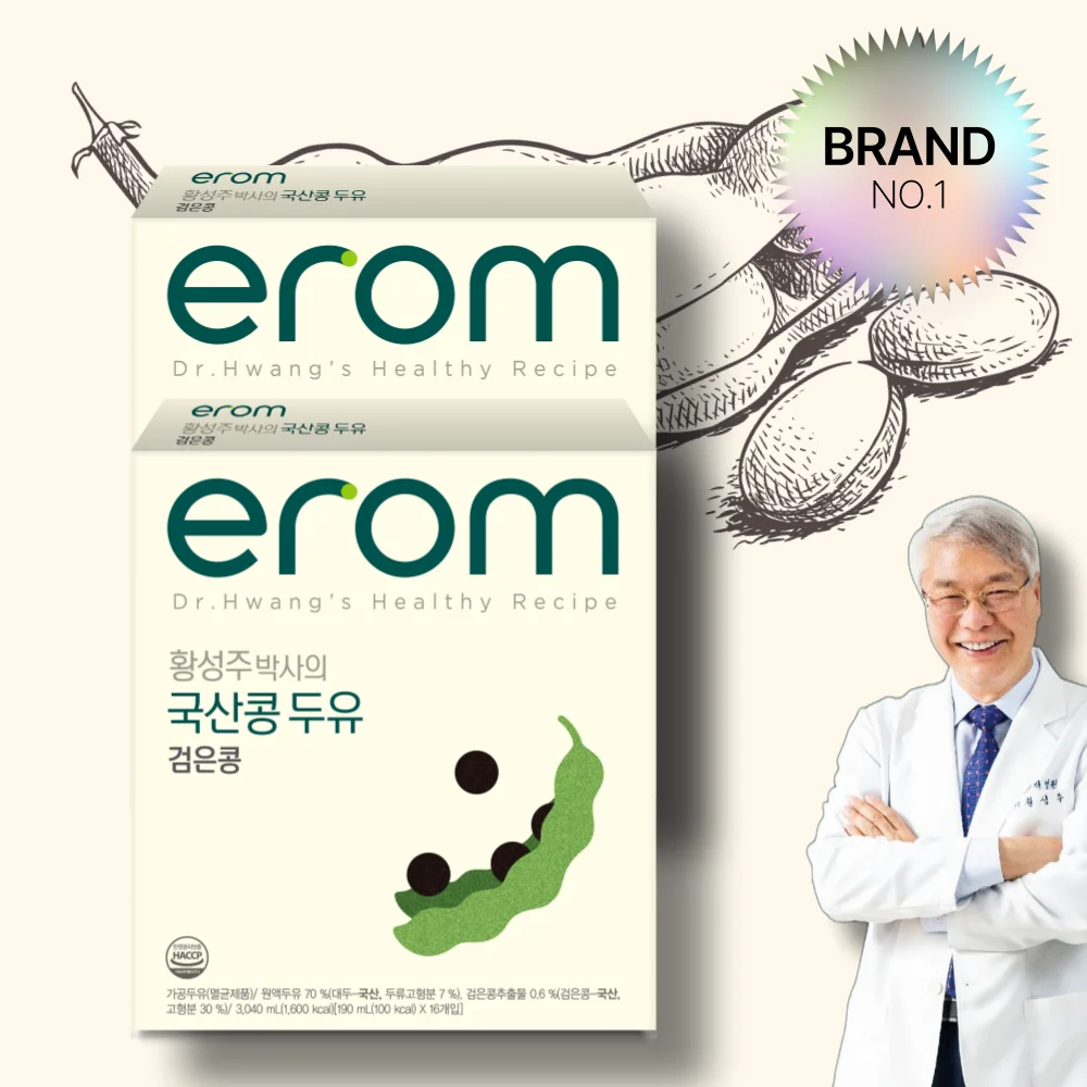 Erom Domestic Soybean Black Soybean Soy Milk 190 ml x 16 pack, 32 pack, 48 pack