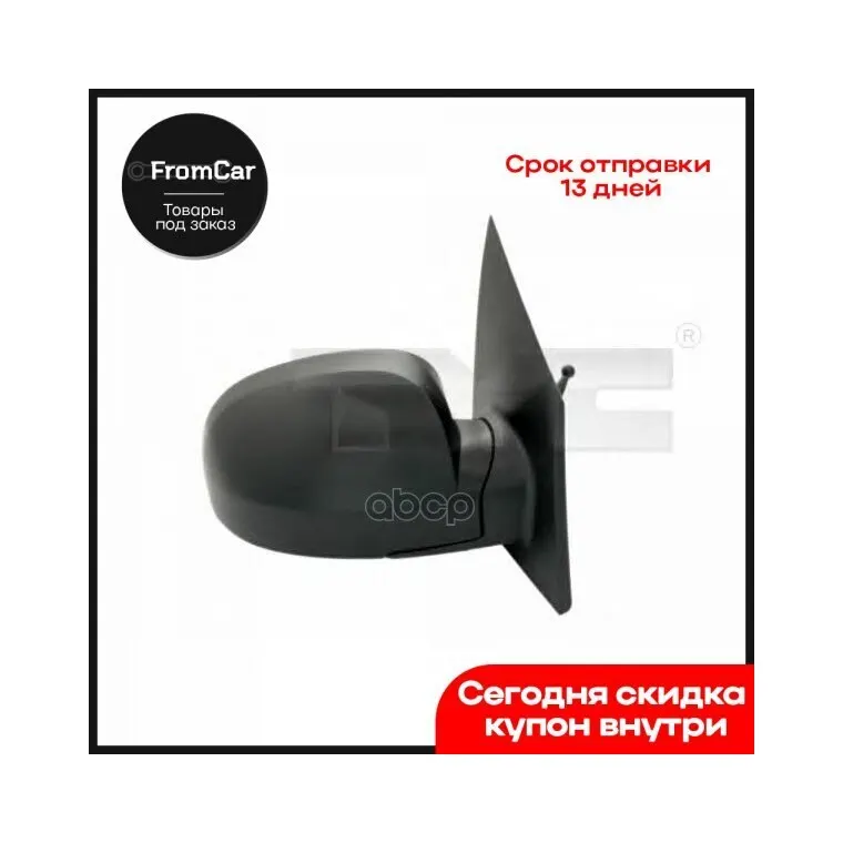 3130011 _ hy01-108-2r Mirror Destra Meccanico, Nero – Recensione Pratica e Guida all’Acquisto per Ricambi Auto