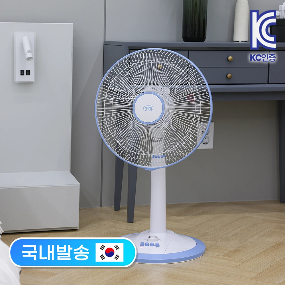 زجاج أمامي قوي أساسي من Reina Fan باللون الأزرق الرائع Rf-4101