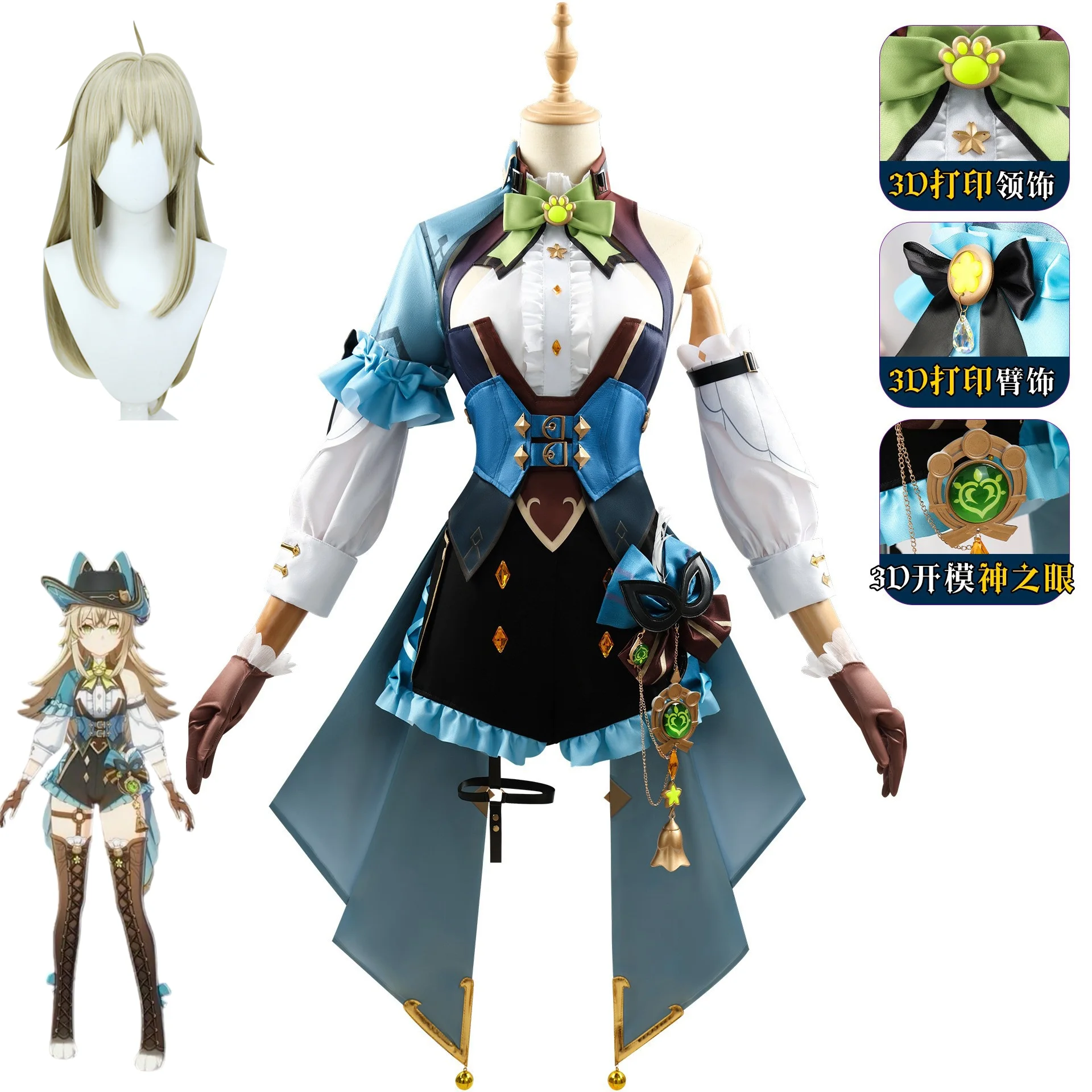 

Kirara Cosplay with Tail Genshin Impact Phantom in Boots Costume Wig for Female Anime Cosplay Con