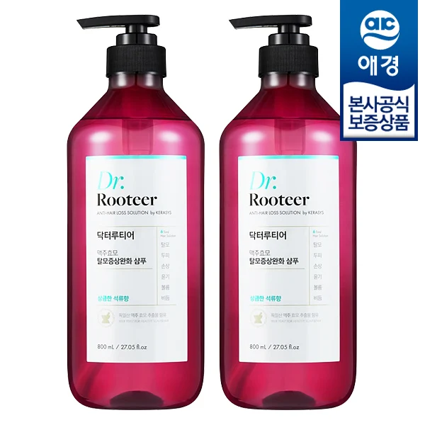 [Aekyung] Keracis Dr. Lutier Shampoo Pomegranate 800ml x 2 pieces