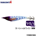 RW UV 95mm 3g