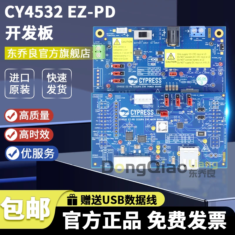 In stock: CYPRESS CY4532 Module EZ-PD™ CCG3PA Evaluation Board