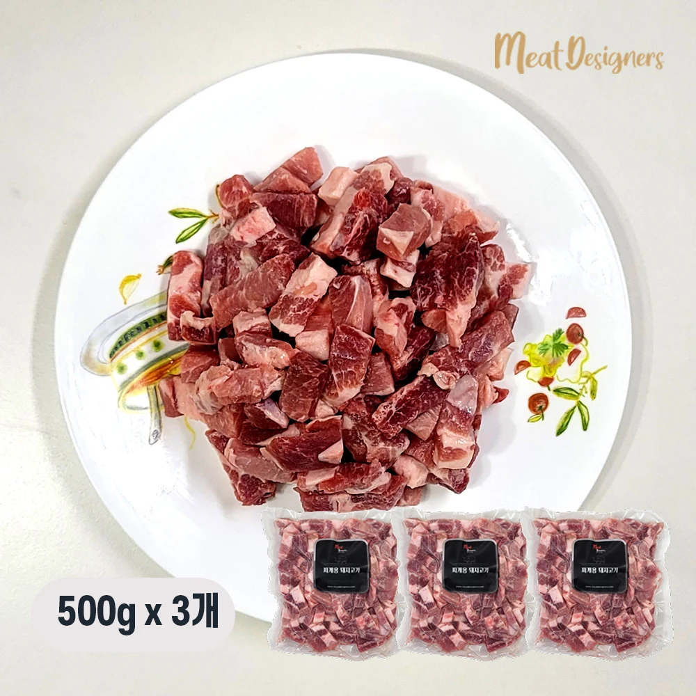 Meatcafe 1 + 1 + 1 front leg fattening curreage pork for large capacity 500g 3 pieces free shipping