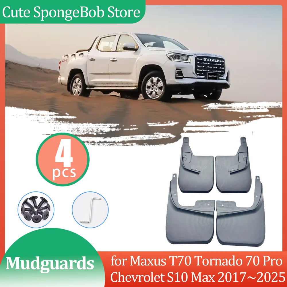 Car Mudguards for Maxus T70 Tornado 70 Pro Chevrolet S10 Max 2017~2025 Mud flaps Fender Flare Flap Wheel Splash Guard Accessorie