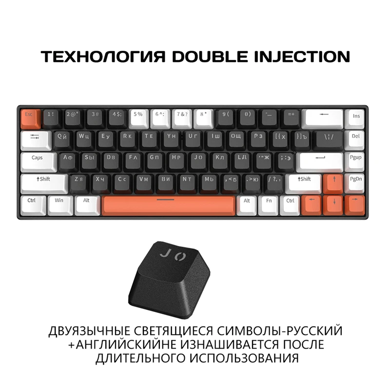 Imagem -06 - Cyberlynx Ka68 Teclado Mecânico Russo com Fio Pbt Rainbow Rgb Hot Swappable 65 60 Teclados para Jogos Azul Vermelho Marrom Switch