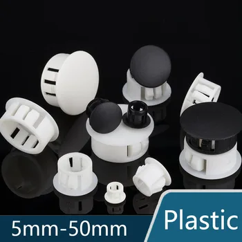 丸いプラスチック製の穴カバー,黒い/白,直接挿入するキャップ,5mm-50mm