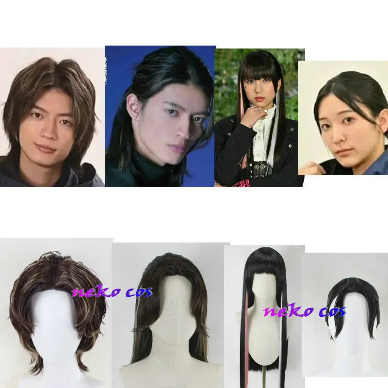 Kamen Rider Geats Beroba Azuma Michinaga Ganaha Sae wig Cosplay