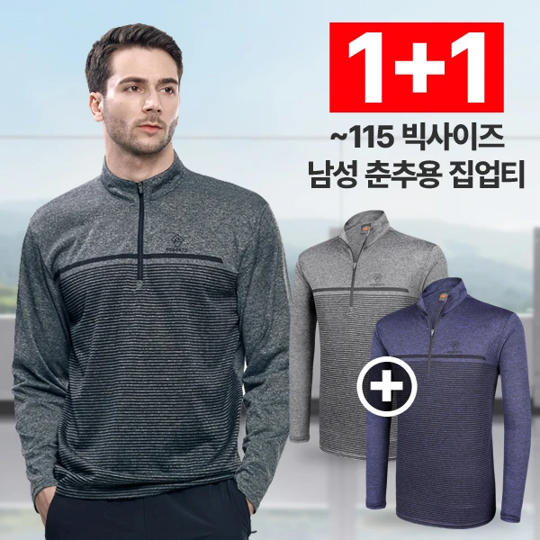 1+1 Camiseta con cremallera de manga larga para hombre Natural Fit (B0Op2Lt003M)