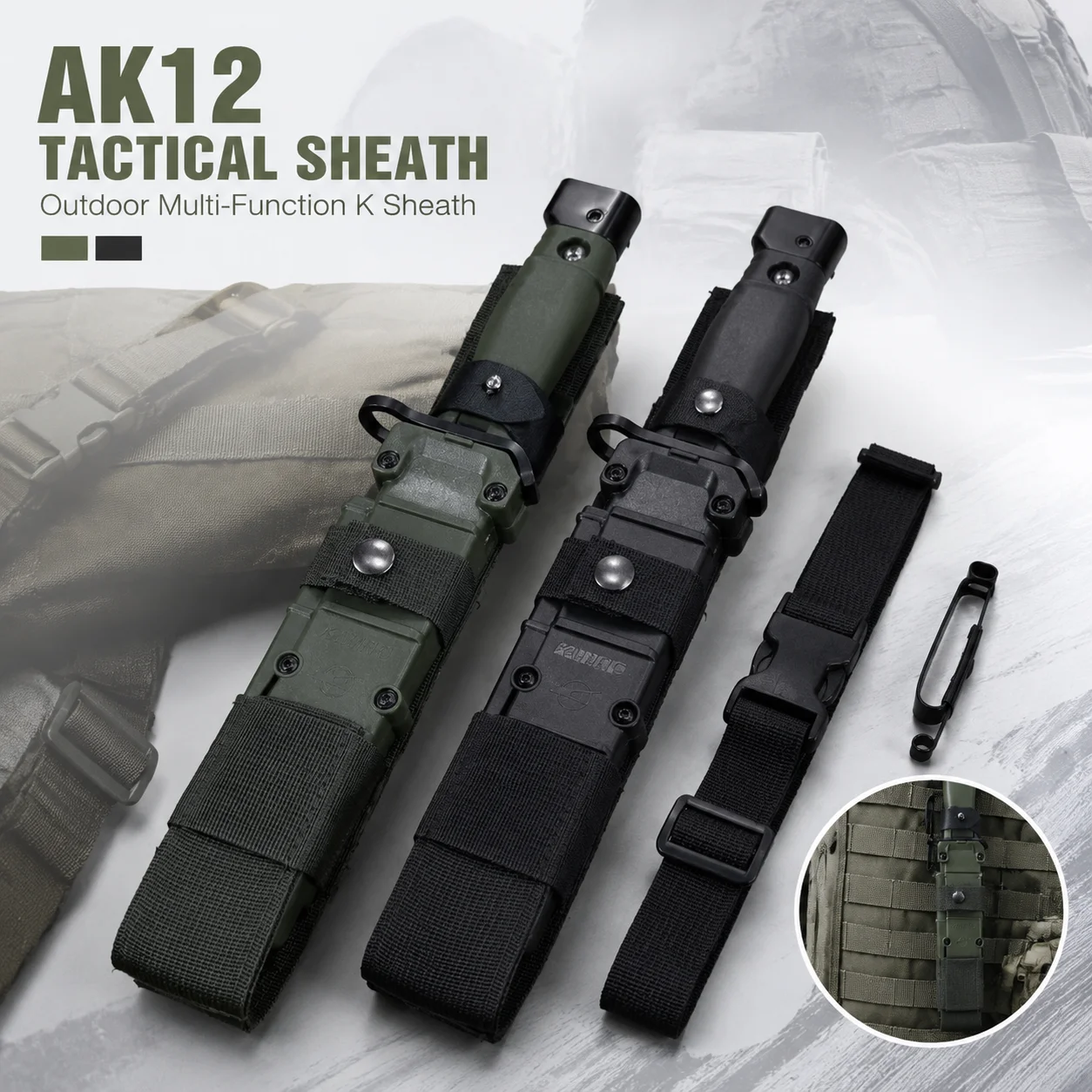 Тактический чехол AK12 для ножа, многофункциональный пластиковый держатель для ножа, быстросъемный крепежный ремень, аксессуар для снаряжения