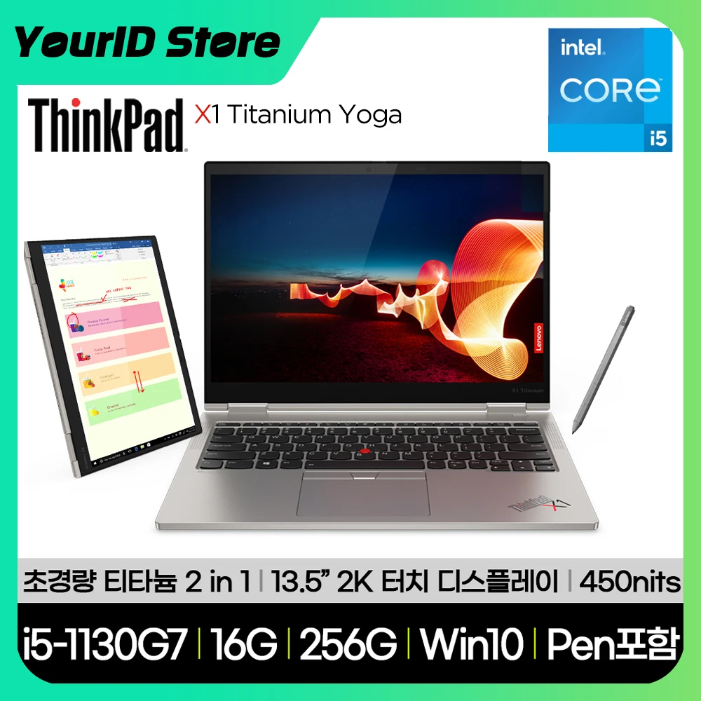 [Premier 1 Year] Lenovo ThinkPad X1 Titanium Yoga