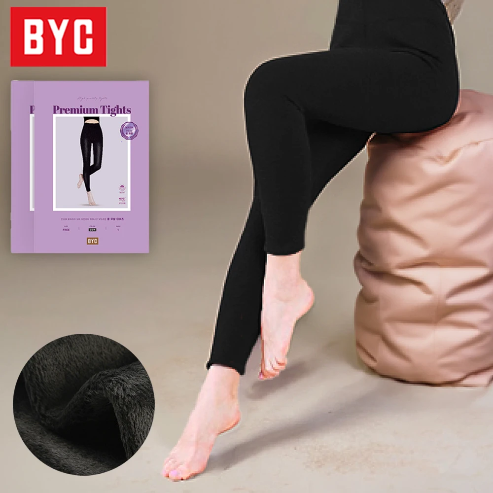 BYC [2 pieces] Footless winter fluff Women pantyhose student inner wear tights