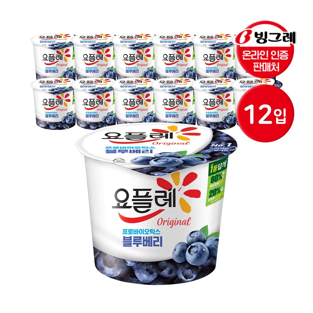 BINGGRAE YOPLAT HOME BLUEBERRY 180g, 12 paquetes de yogur, 180g