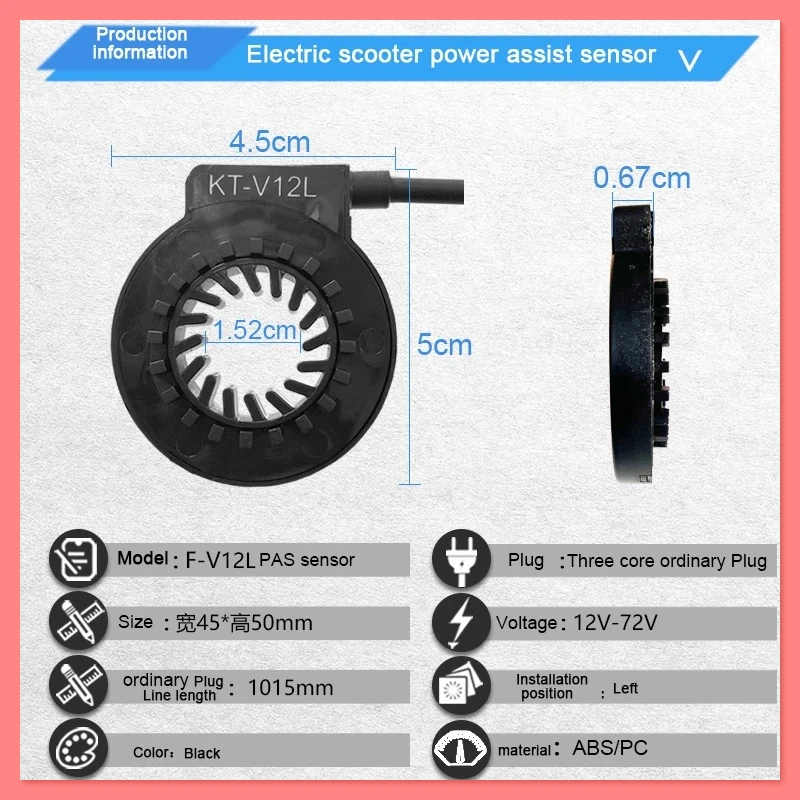 دراجة كهربائية مستشعر PAS للموضع الأيسر KT-V12L مساعدة متكاملة للقاعة المزدوجة 12 نقطة مغناطيسية SM/قابس مقاوم للماء #4
