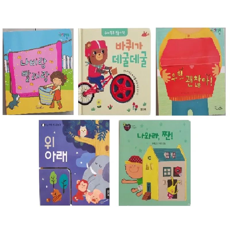 

Age 2-6 Parent Child Kids Toddler Korean Book Cute Picture Knowledge Story Reading Cardboard Libros 5 Books