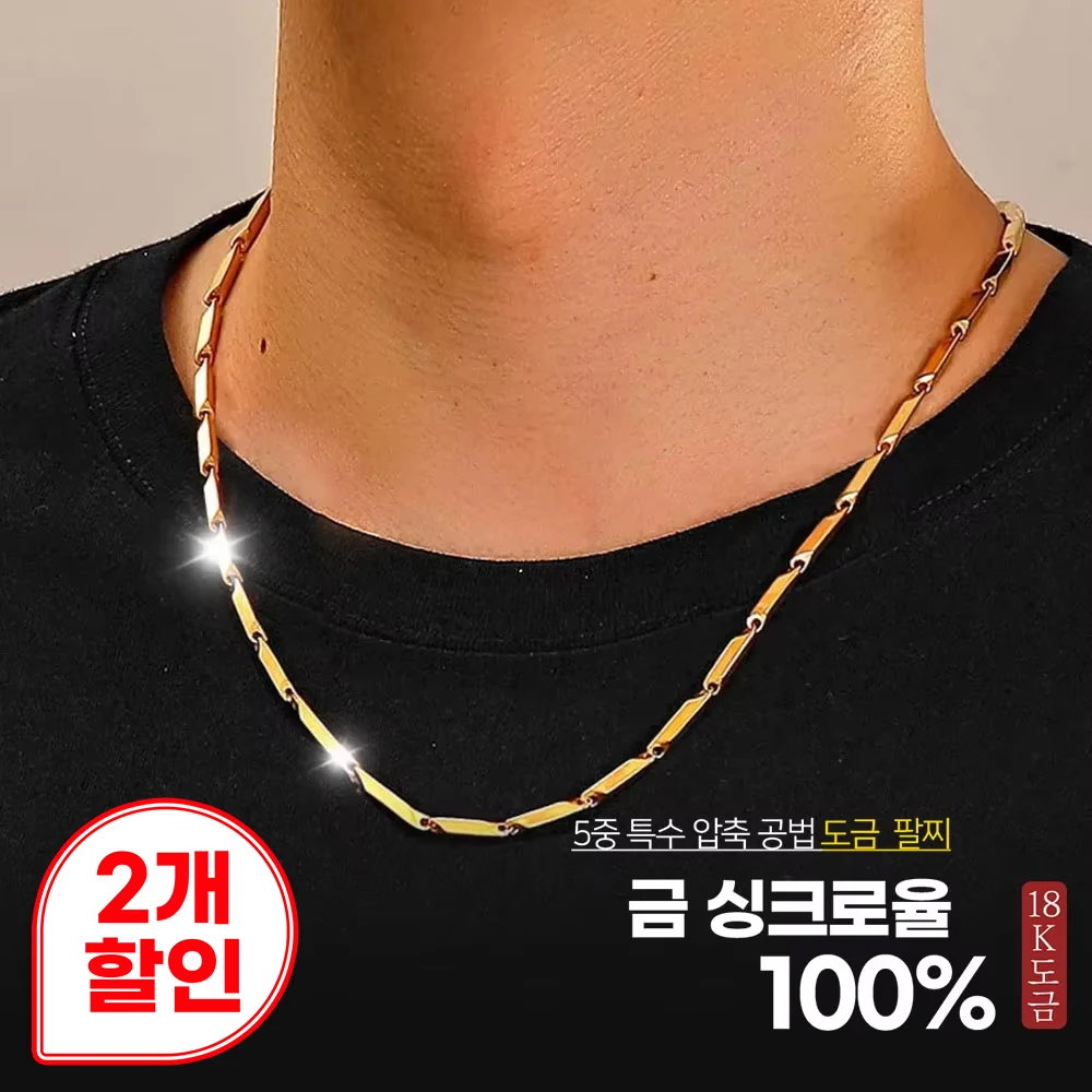 [Today's departure] 18K special compression plating necklace discoloration-free/Gold Fashion men men women women bamboo hexagonal high quality men and women