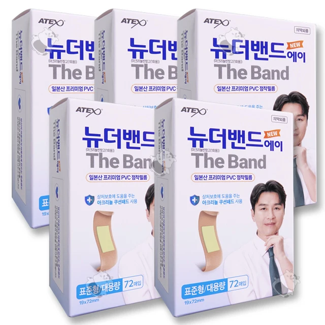 Neu im Band, um dieses Standard-Wund band mit hoher Kapazität von 72 5 Band-Ads zu kaufen