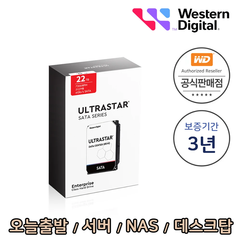 WD Ultrastar official certification point HC570 WUH72222222ALE6L4 22TB package SATA3 3 years warranty HDD hard disk