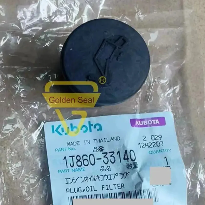 Kubota fuel filler plug, 1J86033140, 1J860-33140, Kubota engine V2403 Supplier