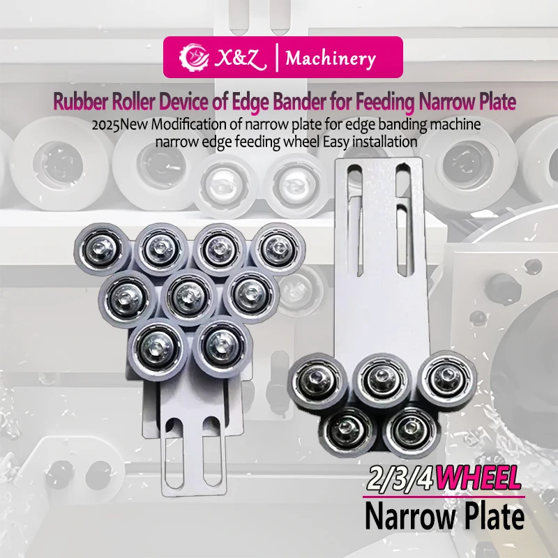 2025年新型改良版ゴムローラー装置、エッジバンディングマシン用狭幅プレート供給用、木工工具、簡単設置