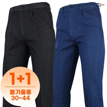 하이웨이스트 여성용 헐렁한 청바지, 와이드 청바지, 우아한 여성용 빈티지 의류, 90 년대 한국 의류, Y2k 진 , 여름 신상 한국인리뷰많은옷 2024 한국동대문 와이드 팬츠 