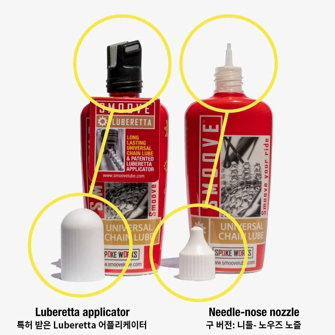 شمع زيت شمع لسلسلة الدراجات الملساء ، شمع الزيت ، من من من من من من من من من من شمع الدراجة