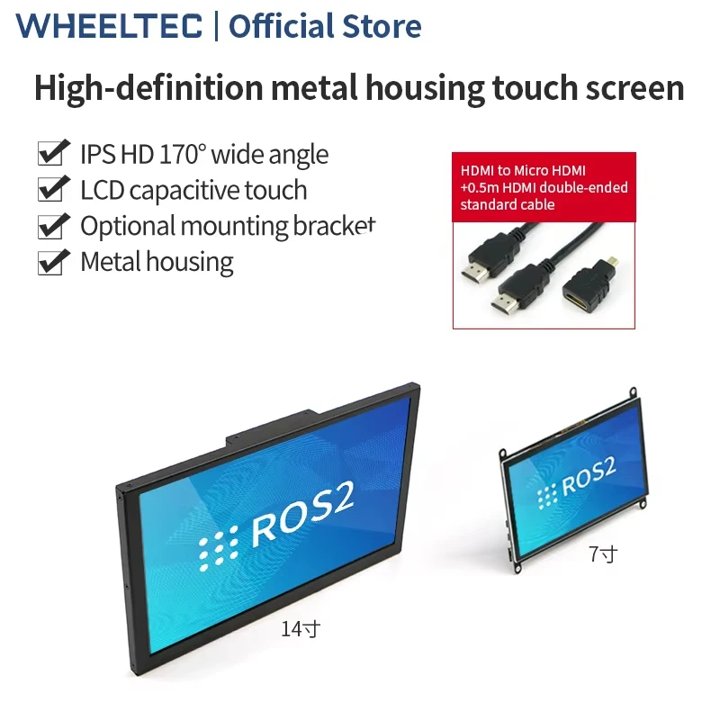 

Capacitive touch screen Raspberry Pi 14/7 inch CNC shell optional bracket ROS HD screen display RDK X5