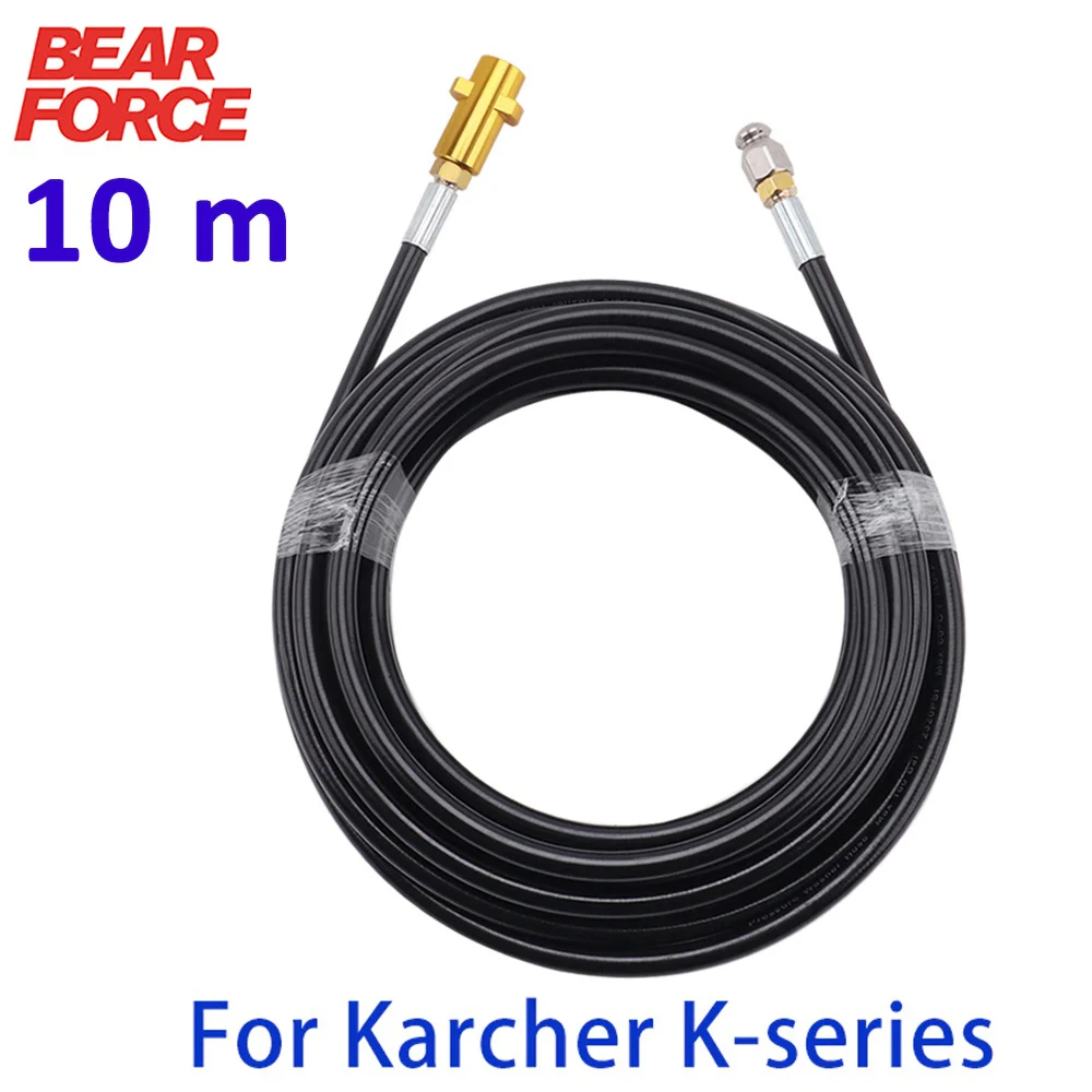 Sewer Drain Water Cleaning Hose Pipe Cleaner for Karcher K2 K3 K4 K5 K6 K7 Pressure Washer