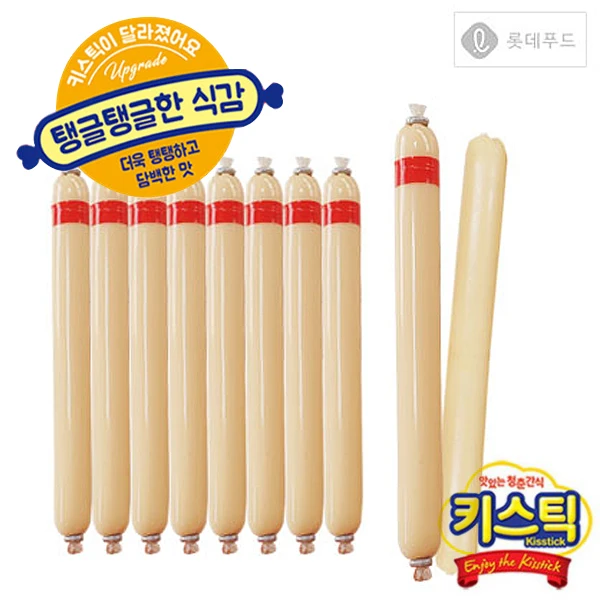 롯데햄 키스틱 체다치즈맛15gx40개(2세트(80개)구매시 20개 추가증정 총100개발송)