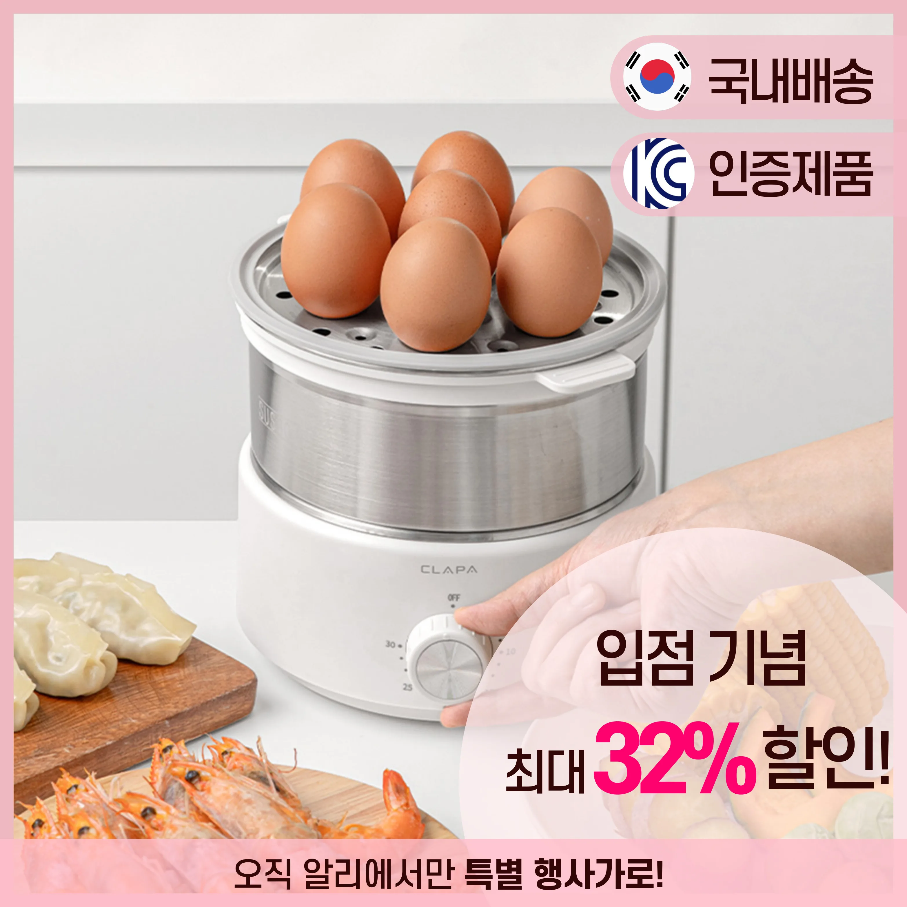 Clapa Stainless Steel Egg Steamer 7-hole Egg Cooker Multi Steamer Automatic Power Off Custard Boiled Egg Machine Multi-Functional Steamed Egg electric steamer stainless