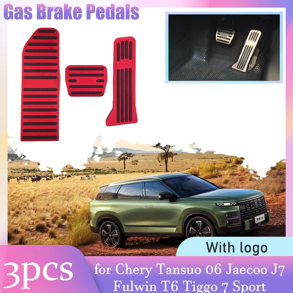 

Педали газового тормоза для Chery Tiggo 9 Jaecoo J8 Fulwin T10 2023 ~ 2025, резиновая противоскользящая подставка для ног из сплава, аксессуары для педалей