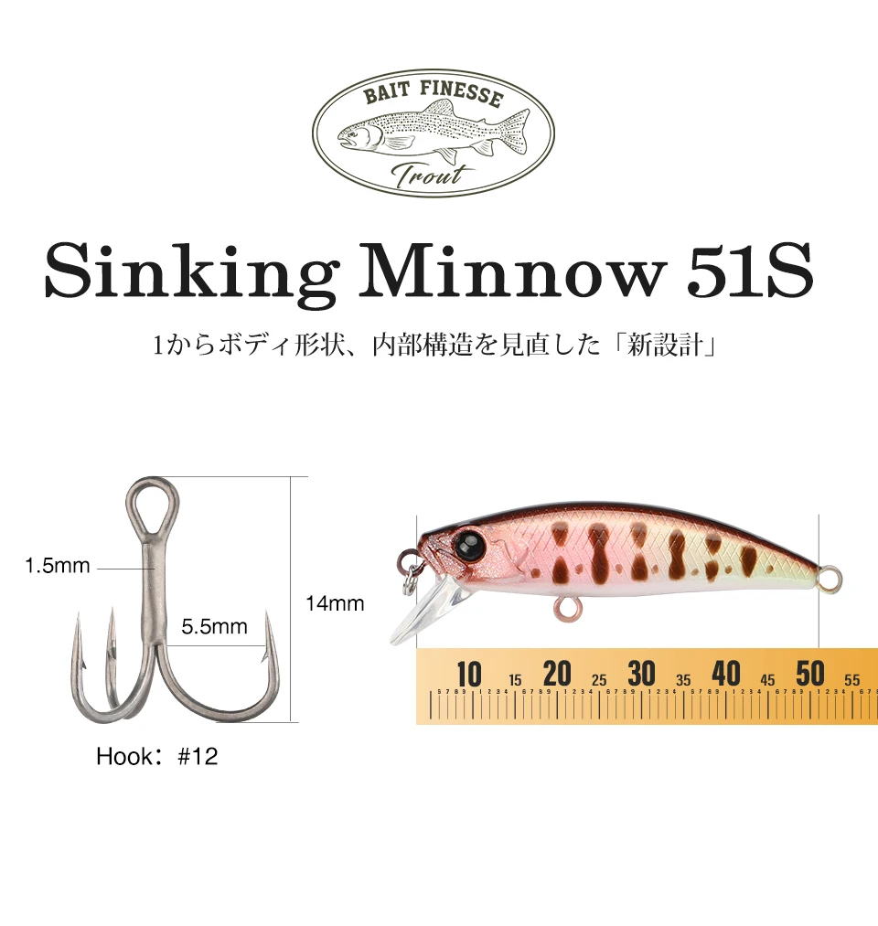 TSURINOYA Intruder 51S Sinking Minnow Stream Fishing Lure 51mm 5,8g Künstlicher Hartköder für Forellen, Ajing, Jerkbait, Flussköder – Detail 7