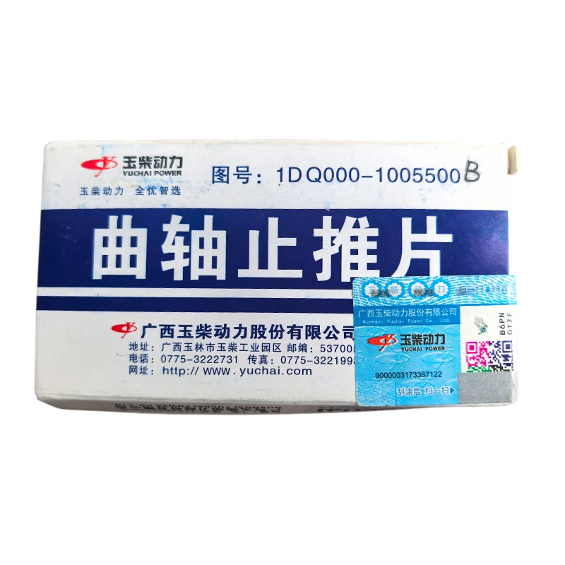 Crankshaft Thrust Bearing Engine Main Thrust Washer Set for Diesel Engine Parts