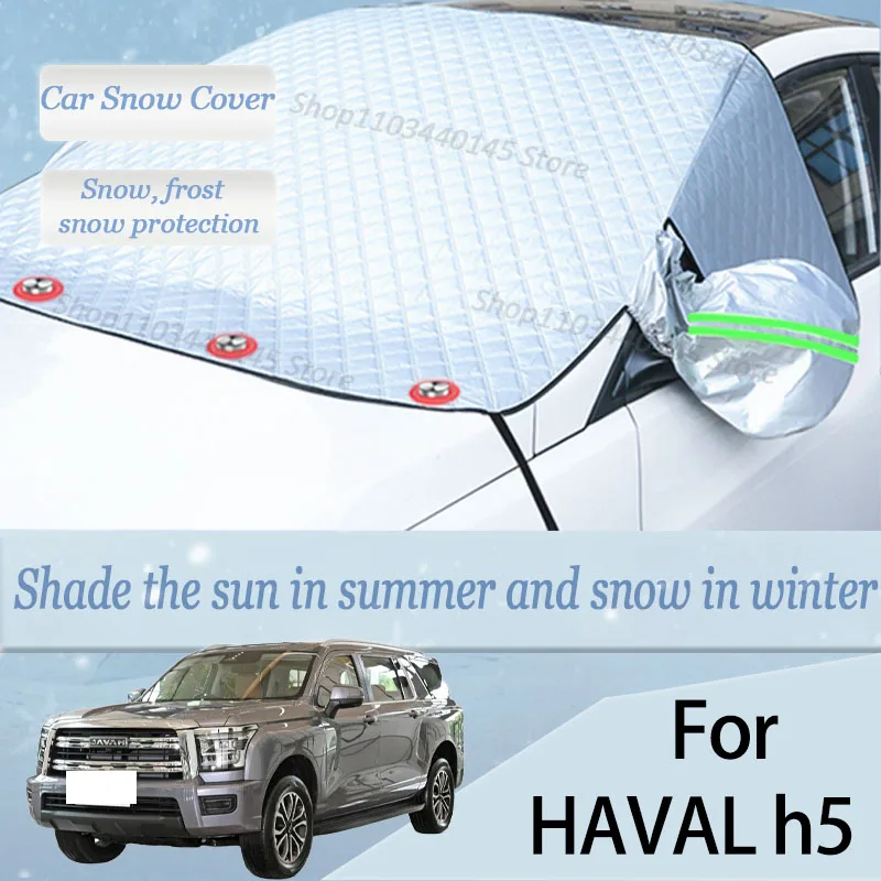 

For HAVAL h5 car Snow Windscreen, Snow, Frost, Dust and UV Visor, Winter car clothing, thick magnetic