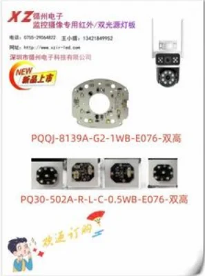 CCTV-Zubehör Hybrid-Abstrahl winkel Nano-Infrarot-IR-LED-Platine für Überwachungs kameras Nachtsicht