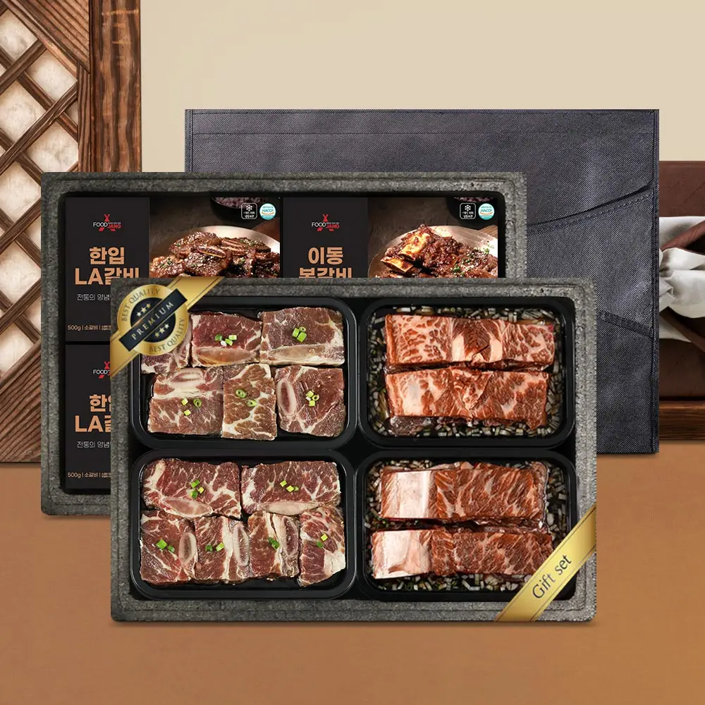 Pocheon transfer ribs Gift Set 2kg (Pocheon transfer seasoned ribs 500gx2 + bite LA ribs 500gx2)